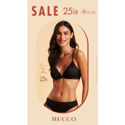 Recco | Sutiã Sem Costura