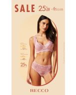 Recco | Calcinha Fio De Renda